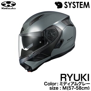 OGK KABUTO RYUKI(�����E�L) IR�J�b�g�V�[���h�̗p�V�X�e���w�����b�g �~�f�B�A���O���[ M(57-58cm)