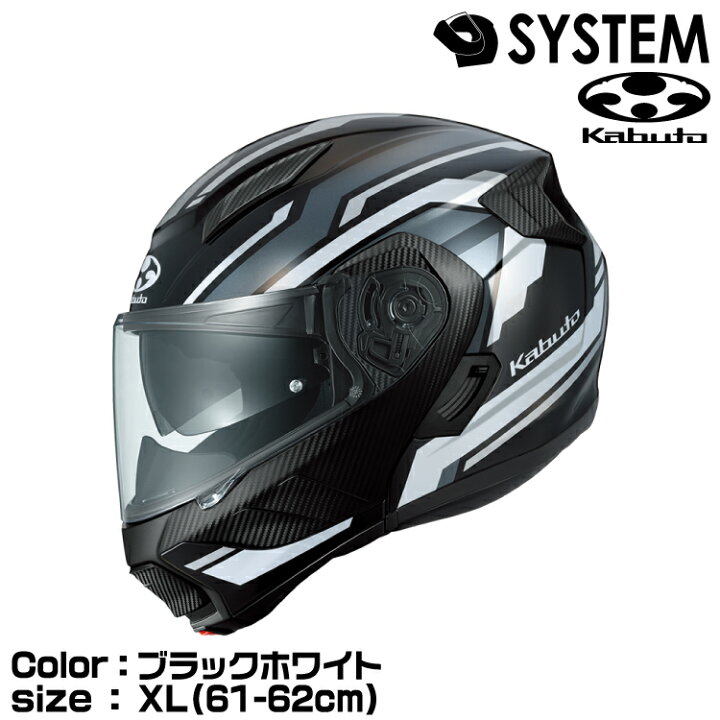 楽天市場】OGK KABUTO RYUKI VESTER ブラックホワイト XL(61-62cm  