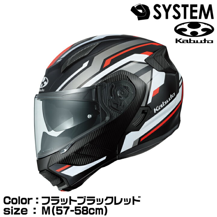 楽天市場】OGK KABUTO RYUKI VESTER フラットブラックレッド M(57-58cm  