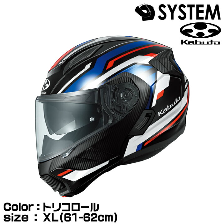 楽天市場】OGK KABUTO RYUKI VESTER トリコロール XL(61-62cm 