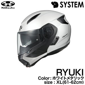 OGK KABUTO RYUKI(�����E�L) IR�J�b�g�V�[���h�̗p�V�X�e���w�����b�g �z���C�g���^���b�N XL(61-62cm)