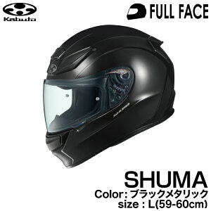 OGK KABUTO SHUMA(�V���[�}) �u���b�N���^���b�N L(59-60cm)