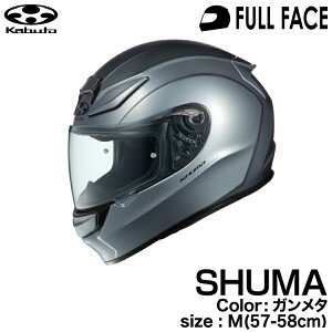 OGK KABUTO SHUMA(�V���[�}) �K�����^ M(57-58cm)