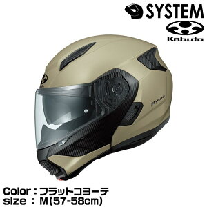 OGK KABUTO RYUKI �t���b�g�R���[�e M(57-58cm) �����E�L �I�[�W�[�P�[�J�u�g