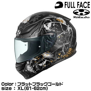 OGK KABUTO SHUMA NIGHTER�i�V���[�} �i�C�^�[�j�t���b�g�u���b�N�S�[���h XL(61-62cm) �I�[�W�[�P�[�J�u�g