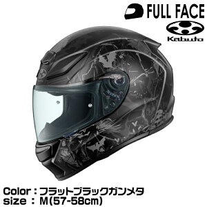 OGK KABUTO SHUMA NIGHTER�i�V���[�} �i�C�^�[�j�t���b�g�u���b�N�K�����^ M(57-58cm) �I�[�W�[�P�[�J�u�g