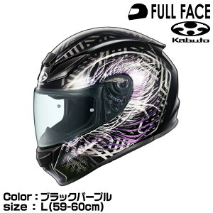 OGK KABUTO SHUMA PLUMEiV[} v[jubNp[v L(59-60cm) I[W[P[Jug