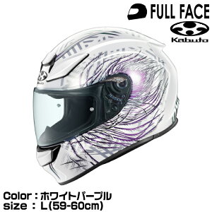 OGK KABUTO SHUMA PLUMEiV[} v[jzCgp[v L(59-60cm) I[W[P[Jug