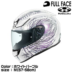 OGK KABUTO SHUMA PLUMEiV[} v[jzCgp[v M(57-58cm) I[W[P[Jug