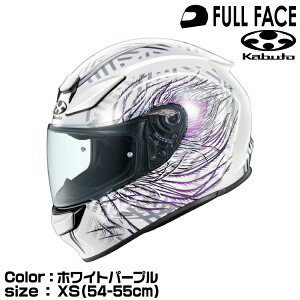 OGK KABUTO SHUMA PLUME�i�V���[�} �v���[���j�z���C�g�p�[�v�� XS(54-55cm) �I�[�W�[�P�[�J�u�g