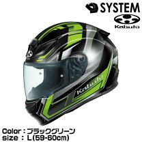 楽天市場】グリーン（種類（バイク用ヘルメット）フルフェイス 