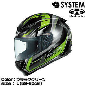 OGK KABUTO SHUMA TREAD �u���b�N�O���[�� L(59-60cm) �V���[�} �g���b�h �I�[�W�[�P�[�J�u�g