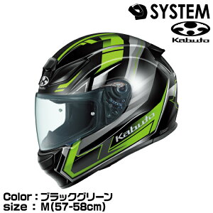 OGK KABUTO SHUMA TREAD �u���b�N�O���[�� M(57-58cm) �V���[�} �g���b�h �I�[�W�[�P�[�J�u�g