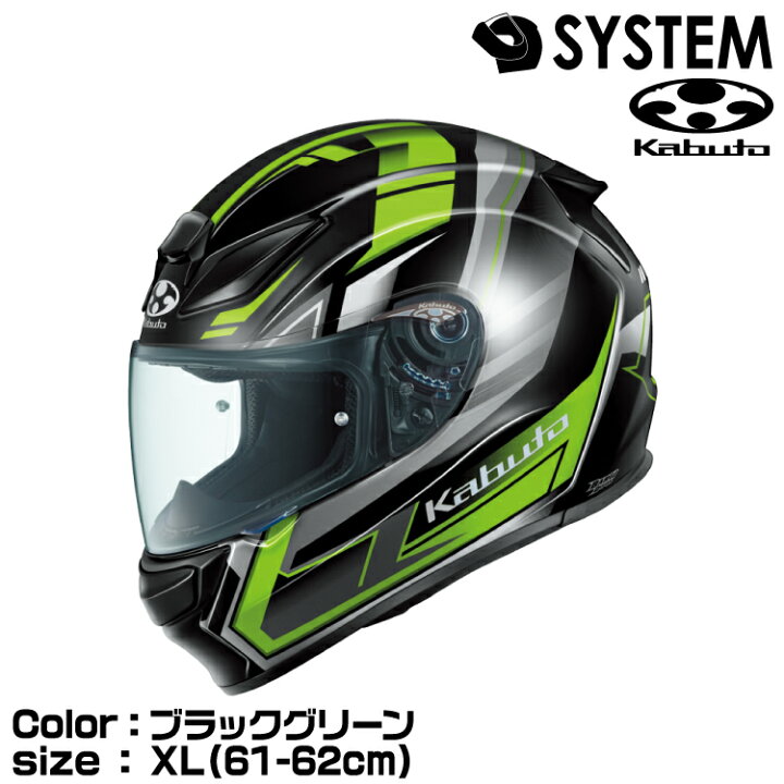 楽天市場】OGK KABUTO SHUMA TREAD ブラックグリーン XL(61-62cm 