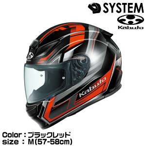 OGK KABUTO SHUMA TREAD �u���b�N���b�h M(57-58cm) �V���[�} �g���b�h �I�[�W�[�P�[�J�u�g