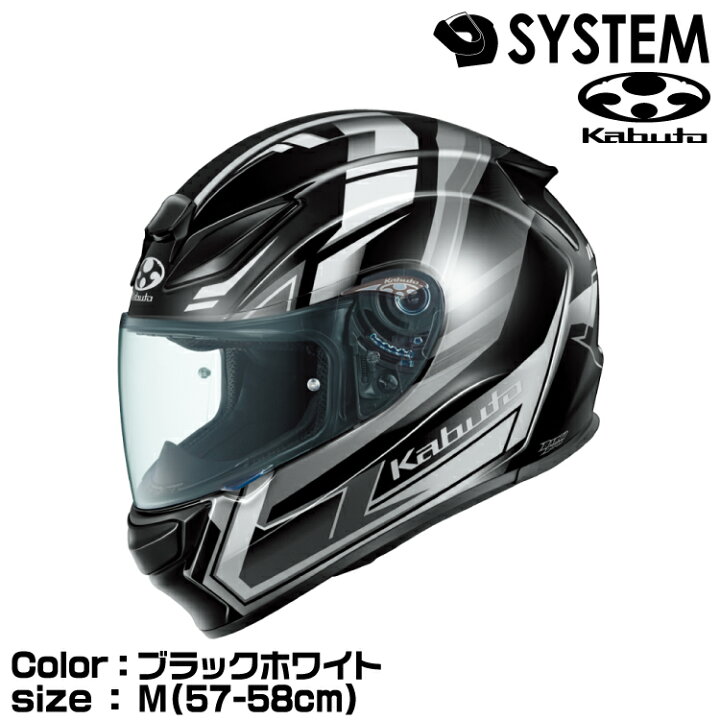 楽天市場】OGK KABUTO SHUMA TREAD ブラックホワイト M(57-58cm 