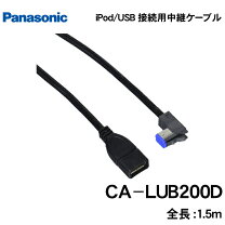楽天市場】ストラーダ usb ケーブルの通販