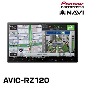 パイオニア AVIC-RZ120 7インチ2D(180mm) カーナビ HD/Bluetooth ネットワークスティック別売 カロッツェリア