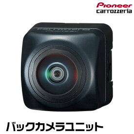 パイオニア ND-BC300 バックカメラユニット HD画質 カロッツェリア