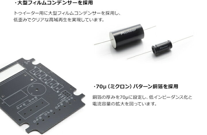 楽天市場】【送料無料】パイオニア カロッツェリア ハイエンドシリーズ 