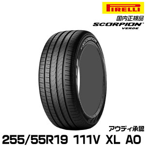 ���K�i �s���� �X�R�[�s�I�����F���f 255/55R19 111 V XL AO 1�{ �T�}�[�^�C�� PIRELLI SCORPION VERDE �A�E�f�B���F 2560600