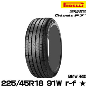 Ki s `gD[gs[ii 225/45R18 91 W r-f  1{ T}[^C PIRELLI CINTURATO P7 BMWF 2084500