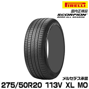 Ki s XR[sI[I[V[Y 275/50R20 113 V XL MO 1{ I[V[Y PIRELLI SCORPION ZERO ALL SEASON ZfXF 3149600