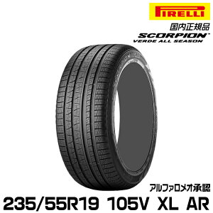Ki s XR[sIFfI[V[Y 235/55R19 105 V XL AR 1{ I[V[Y PIRELLI SCORPION VERDE ALLSEASON At@IF 2744400