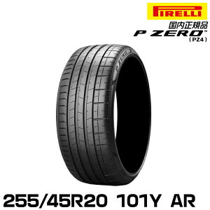 s s[[ 255/45R20 101Y AR (S.C.) T}[^C PIRELLI P-ZERO(PZ4) At@IF 2639100