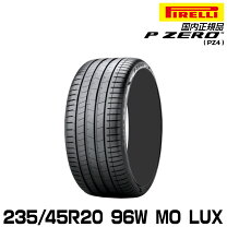 楽天市場】p zero(pz4) 235/45r20の通販