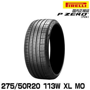 �s���� �s�[�[�� 275/50R20 113W XL MO (S.C.) �T�}�[�^�C�� PIRELLI P-ZERO(PZ4) �����Z�f�X���F 2709900