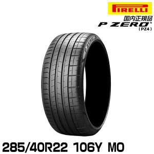 s s[[ 285/40R22 106Y MO (S.C.) T}[^C PIRELLI P-ZERO(PZ4) ZfXF 2710400