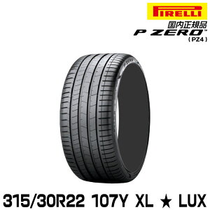 �s���� �s�[�[�� 315/30R22 107Y XL �� (L.S.) �T�}�[�^�C�� PIRELLI P-ZERO(PZ4) BMW���F 2751100