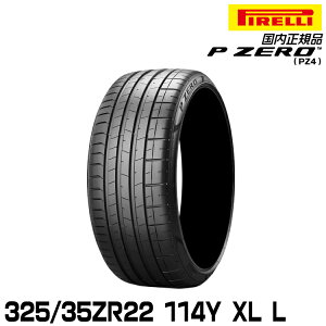�s���� �s�[�[�� 325/35ZR22 114Y XL L (S.C.) �T�}�[�^�C�� PIRELLI P-ZERO(PZ4) �����{���M�[�j���F 2760200