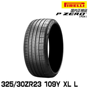 �s���� �s�[�[�� 325/30ZR23 109Y XL L (S.C.) �T�}�[�^�C�� PIRELLI P-ZERO(PZ4) �����{���M�[�j���F 3057000