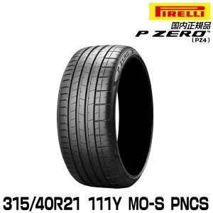 �s���� �s�[�[�� 315/40R21 111Y MO-S PNCS (S.C.) �T�}�[�^�C�� PIRELLI P-ZERO(PZ4) �����Z�f�X���F 3572900