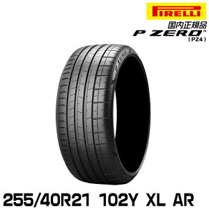 �s���� �s�[�[�� 255/40R21 102Y XL AR (S.C.) �T�}�[�^�C�� PIRELLI P-ZERO(PZ4) �A���t�@�����I���F 3787700