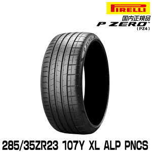 s s[[ 285/35ZR23 107Y XL ALP PNCS (S.C.) T}[^C PIRELLI P-ZERO(PZ4) AsiF 3873500