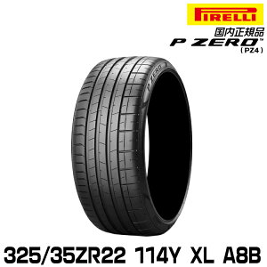 �s���� �s�[�[�� 325/35ZR22 114Y XL A8B (S.C.) �T�}�[�^�C�� PIRELLI P-ZERO(PZ4) �A�X�g���}�[�e�B�����F 4203000