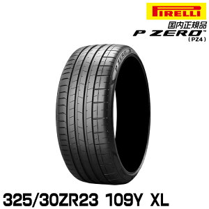 �s���� �s�[�[�� 325/30ZR23 109Y XL (S.C.) �T�}�[�^�C�� PIRELLI P-ZERO(PZ4) 4251000
