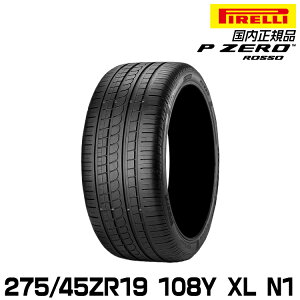 �s�����s�[�[�����b�\�A�V�����g���R 275/45ZR19 108Y XL N1 �T�}�[�^�C�� PIRELLIP-ZERO ROSSO ASIMMETRICO �|���V�F���F 1688600