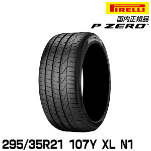 s s[[ 295/35R21 107Y XL N1 T}[^C PIRELLI P-ZERO |VFF 2049400