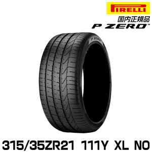 s s[[ 315/35ZR21 111Y XL NO T}[^C PIRELLI P-ZERO |VFF 2634400
