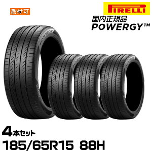 y^C\z2024N Ki s pW[ 185/65R15 88H 4{Zbg T}[^C PIRELLI POWERGY 4004900