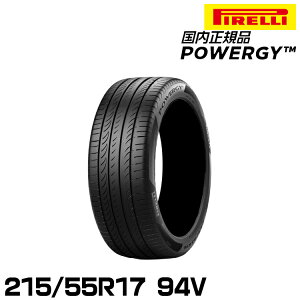 Ki s pW[ 215/55R17 94V T}[^C PIRELLI POWERGY 4006800