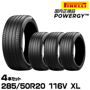 ���K�i �s���� �p���W�[ 285/50R20 116V XL 4�{�Z�b�g �T�}�[�^�C�� PIRELLI POWERGY 4044700