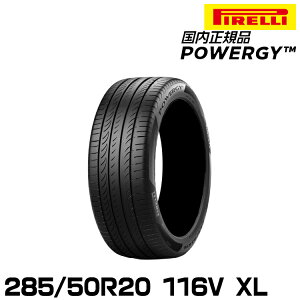 Ki s pW[ 285/50R20 116V XL T}[^C PIRELLI POWERGY 4044700