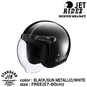 CY JB HELMET oCNpWFbgwbg BLACK/GUN METALLIC/WHITE /FREETCY(57-60cm) RIDEZ HELMET