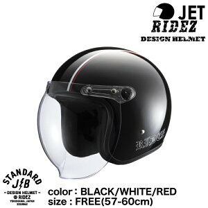 CY JB HELMET oCNpWFbgwbg BLACK/WHITE/RED /FREETCY(57-60cm) RIDEZ HELMET