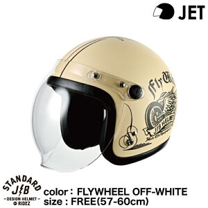 CY JB HELMET oCNpWFbgwbg FLYWHEEL OFF-WHITE /FREETCY(57-60cm) RIDEZ HELMET
